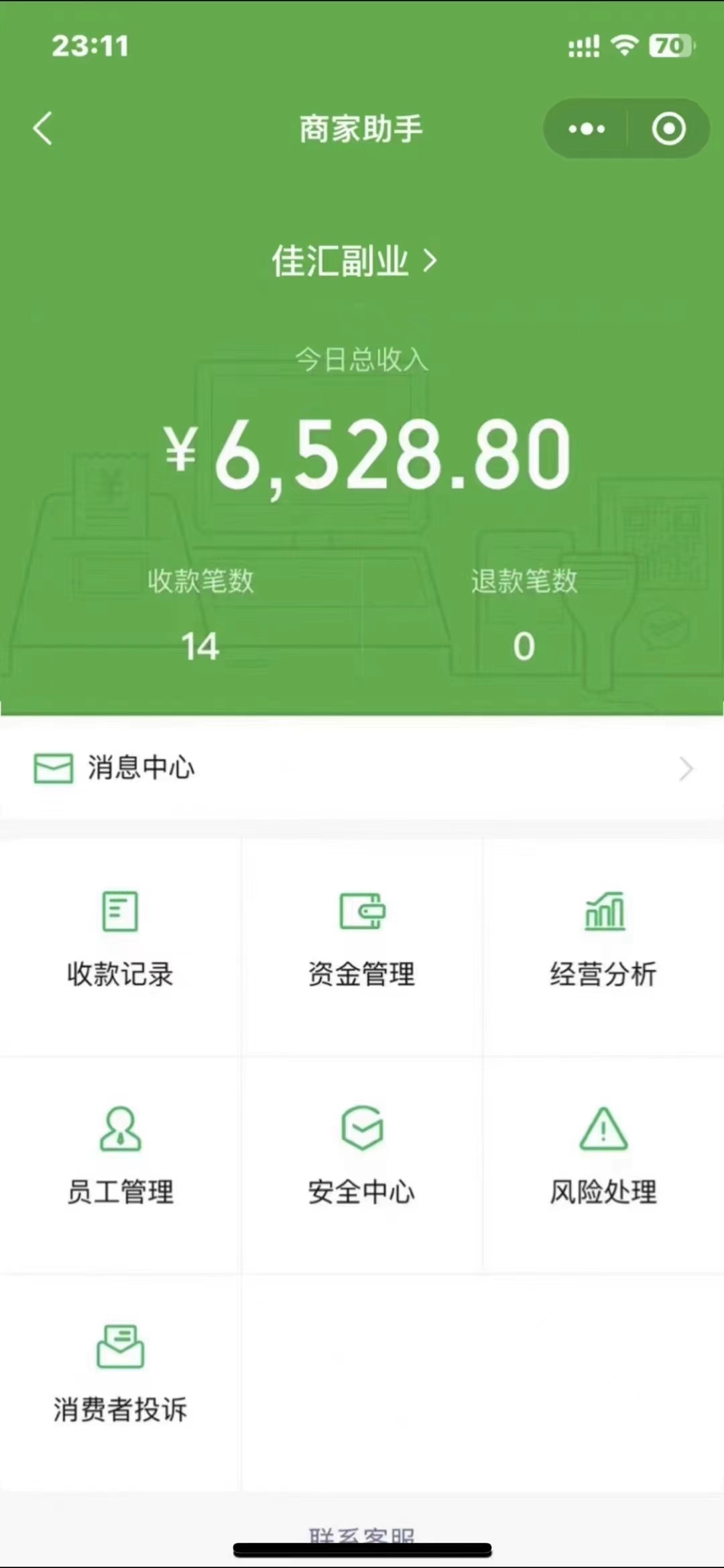 图片[1]网创吧-网创项目资源站-副业项目-创业项目-搞钱项目24年闲鱼流量掘金，虚拟引流变现新玩法，精准引流变现3W+网创吧-网创项目资源站-副业项目-创业项目-搞钱项目恒杨云站