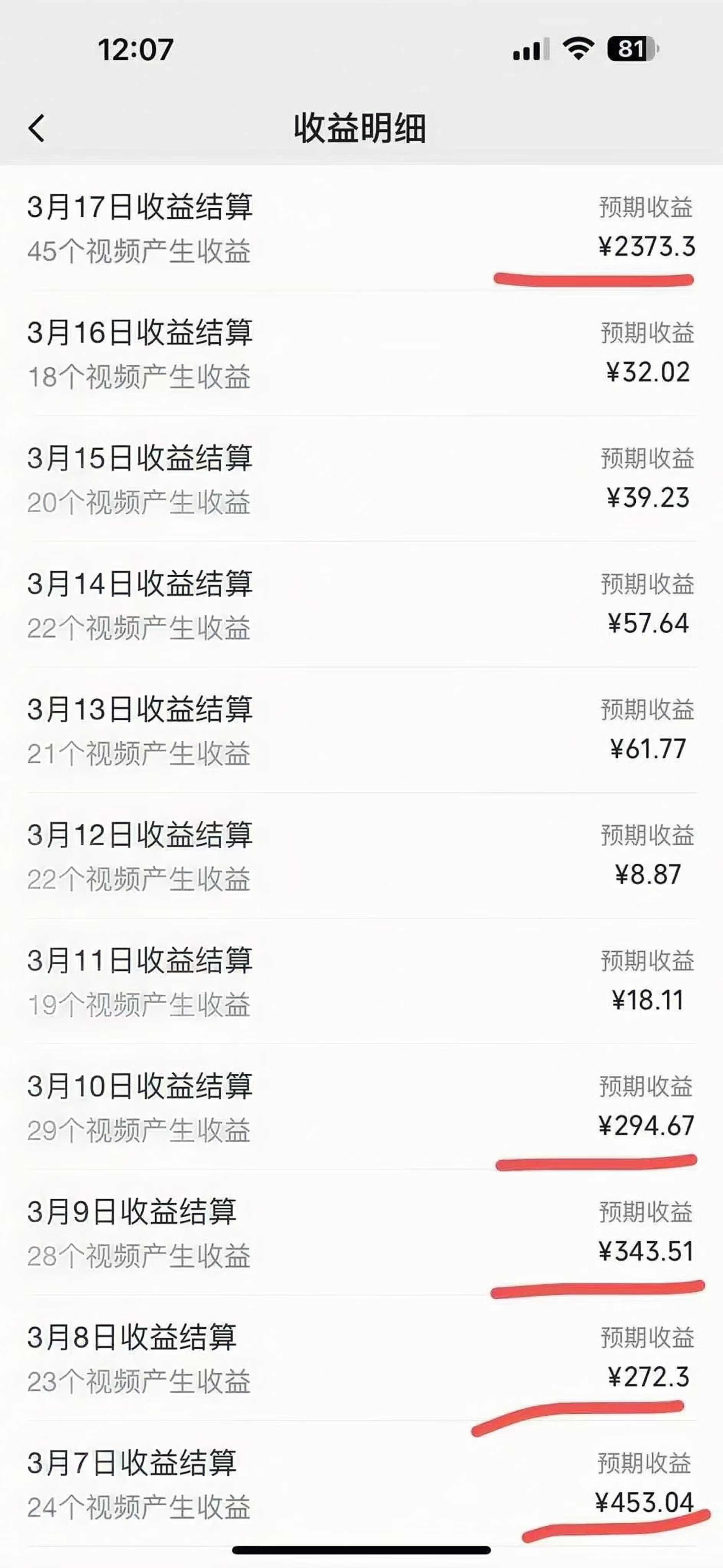 图片[1]网创吧-网创项目资源站-副业项目-创业项目-搞钱项目视频号风口项目，AI掘金，无脑操作，100%过原创，日入2000+，收益无上限网创吧-网创项目资源站-副业项目-创业项目-搞钱项目恒杨云站