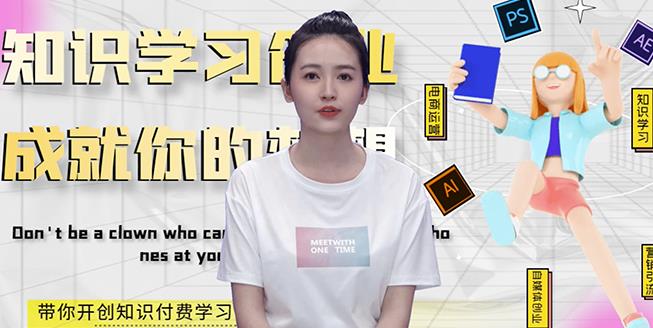 最新AI真人智能虚拟主播，视频创作工具！网创吧-网创项目资源站-副业项目-创业项目-搞钱项目恒杨云站
