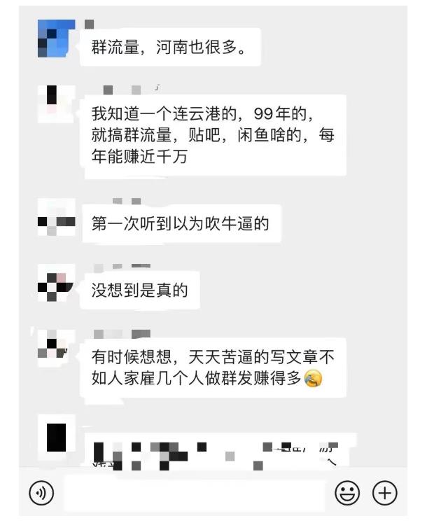 黑帽子-群流量抖音玩法，一年能搞200w群流量玩法【付费文章】网创吧-网创项目资源站-副业项目-创业项目-搞钱项目恒杨云站