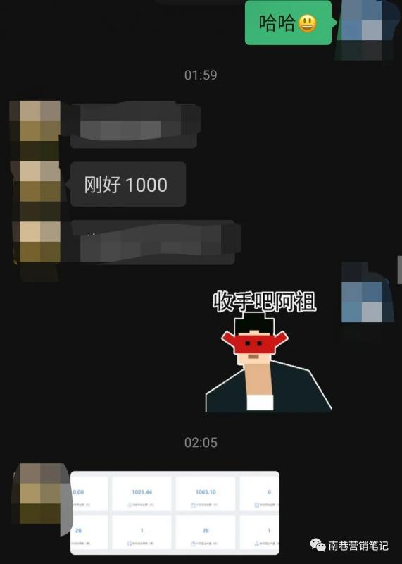 图片[6]网创吧-网创项目资源站-副业项目-创业项目-搞钱项目抖音全自动提款机项目：独家蓝海 无需剪辑 单号日赚100～500 (可批量矩阵)网创吧-网创项目资源站-副业项目-创业项目-搞钱项目恒杨云站