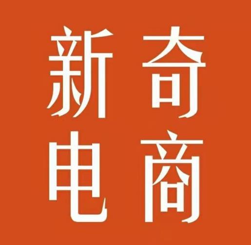 2022年拼多多无货源店群系列课，新手怎么做拼多多无货源店铺网创吧-网创项目资源站-副业项目-创业项目-搞钱项目恒杨云站