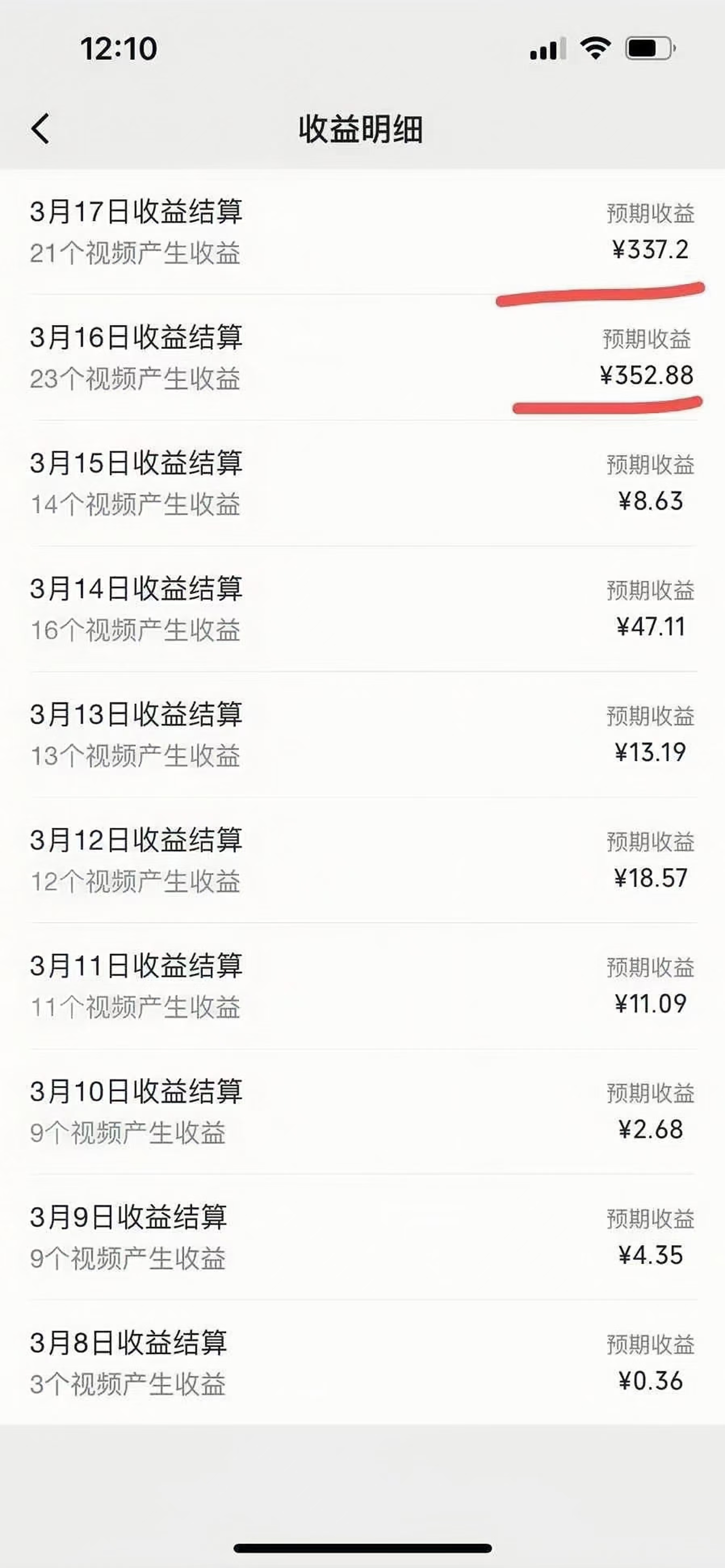 图片[1]网创吧-网创项目资源站-副业项目-创业项目-搞钱项目视频号风口项目，AI掘金，无脑操作，100%过原创，日入2000+，收益无上限网创吧-网创项目资源站-副业项目-创业项目-搞钱项目恒杨云站