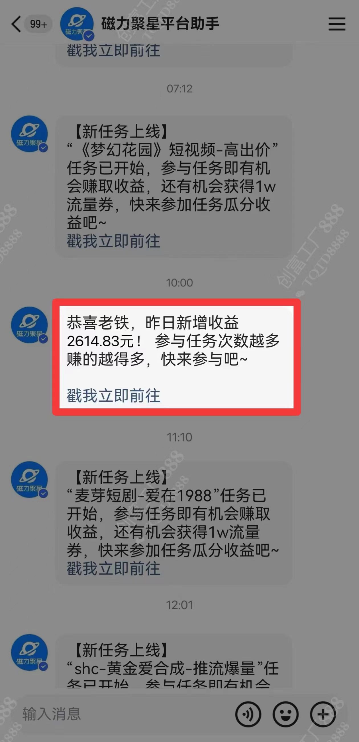 图片[1]网创吧-网创项目资源站-副业项目-创业项目-搞钱项目2024快手最火爆赛道，美女无人直播，暴利掘金，简单无脑，轻松日入2000+网创吧-网创项目资源站-副业项目-创业项目-搞钱项目恒杨云站