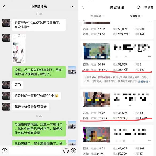 图片[1]网创吧-网创项目资源站-副业项目-创业项目-搞钱项目火爆抖音的搞笑盘点中视频项目 （附全套素材包+工具礼包）网创吧-网创项目资源站-副业项目-创业项目-搞钱项目恒杨云站