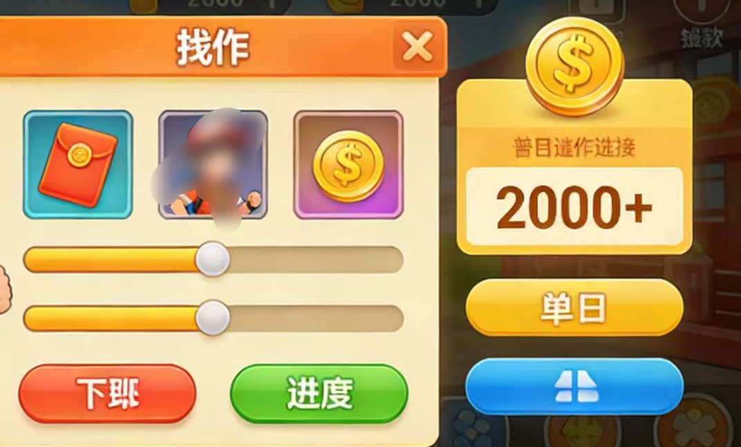 抖音小游戏暴利风口实测：普通人单日稳赚 2000+，逆袭就现在网创吧-网创项目资源站-副业项目-创业项目-搞钱项目恒杨云站