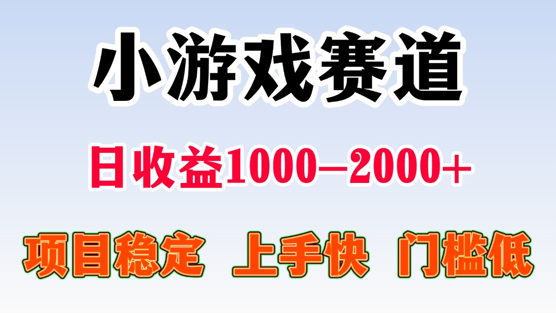 日收益500+  长期项目，正规项目网创吧-网创项目资源站-副业项目-创业项目-搞钱项目恒杨云站
