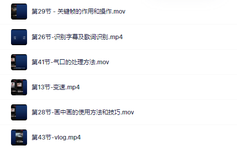 魏不惑:小白一学就会的短视频剪辑课，解决你日常剪辑重遇到的常见问题网创吧-网创项目资源站-副业项目-创业项目-搞钱项目恒杨云站