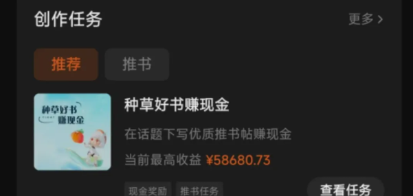 图片[1]网创吧-网创项目资源站-副业项目-创业项目-搞钱项目番茄小说新玩法，借助AI推书，无脑复制粘贴，每天10分钟，新手小白轻松收益400+网创吧-网创项目资源站-副业项目-创业项目-搞钱项目恒杨云站
