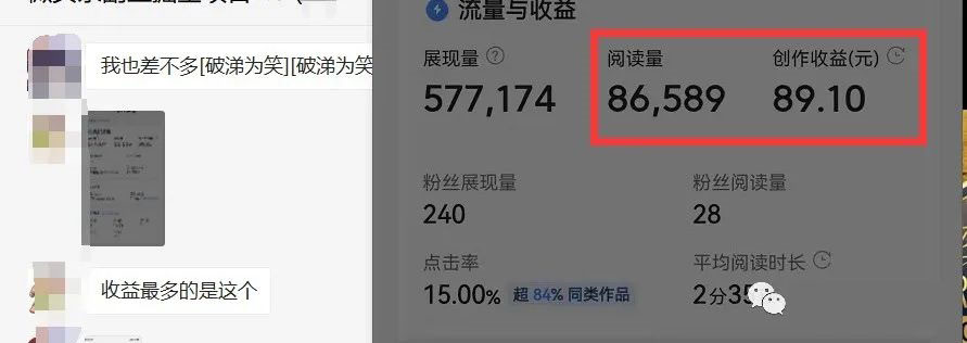 图片[2]网创吧-网创项目资源站-副业项目-创业项目-搞钱项目如何套模板打开播放量，2022短视频起号必学课31节，送钩子模板网创吧-网创项目资源站-副业项目-创业项目-搞钱项目恒杨云站