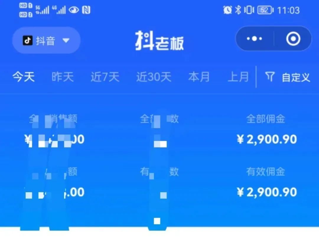 图片[2]网创吧-网创项目资源站-副业项目-创业项目-搞钱项目中医书单号项目，很多人日入500+，其他地方收费3000+，玩法公布了网创吧-网创项目资源站-副业项目-创业项目-搞钱项目恒杨云站