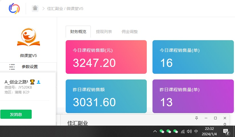 资源站合集网站 全网项目库变现-如何通过卖项目收学员-附多种引流创业粉方法网创吧-网创项目资源站-副业项目-创业项目-搞钱项目恒杨云站