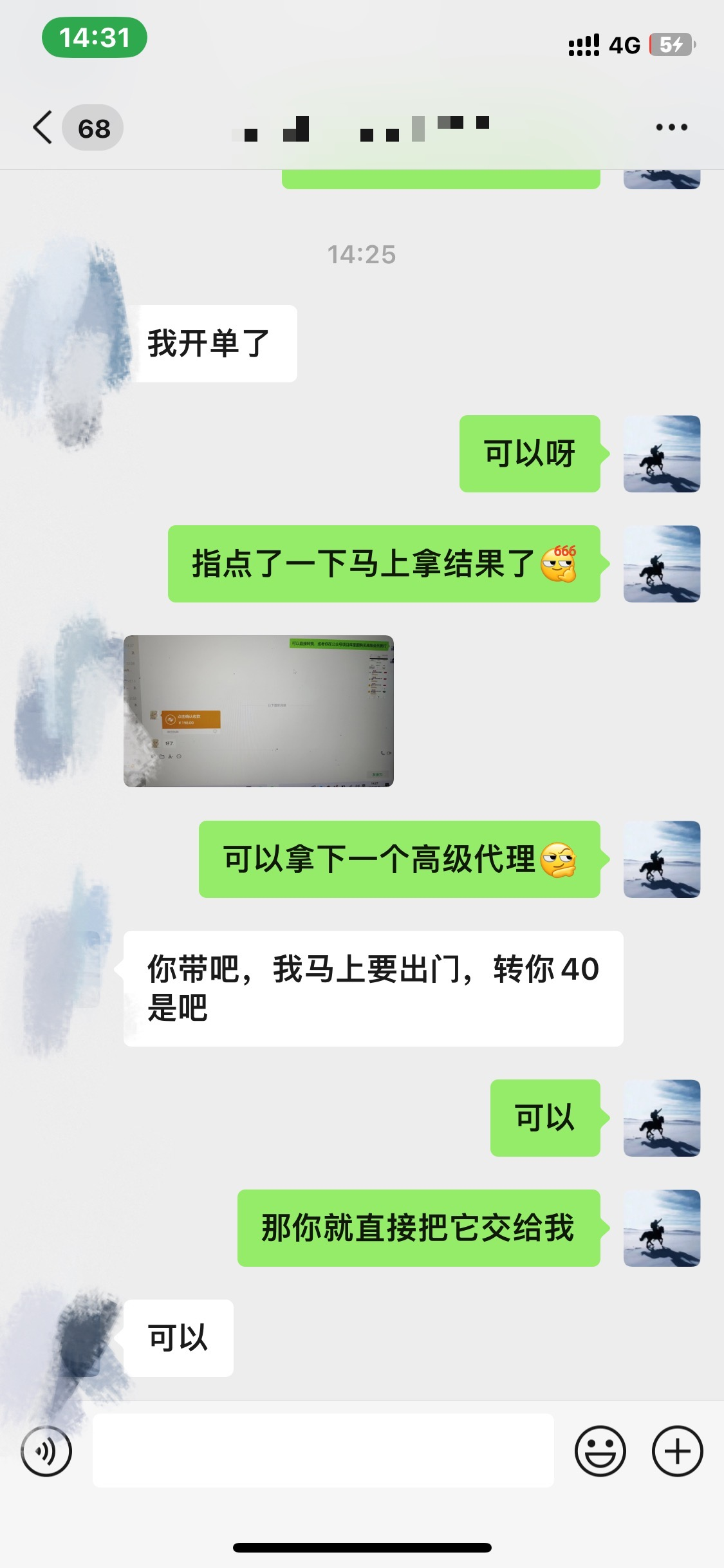 图片[3]网创吧-网创项目资源站-副业项目-创业项目-搞钱项目资源站合集网站 全网项目库变现-如何通过卖项目收学员-附多种引流创业粉方法网创吧-网创项目资源站-副业项目-创业项目-搞钱项目恒杨云站