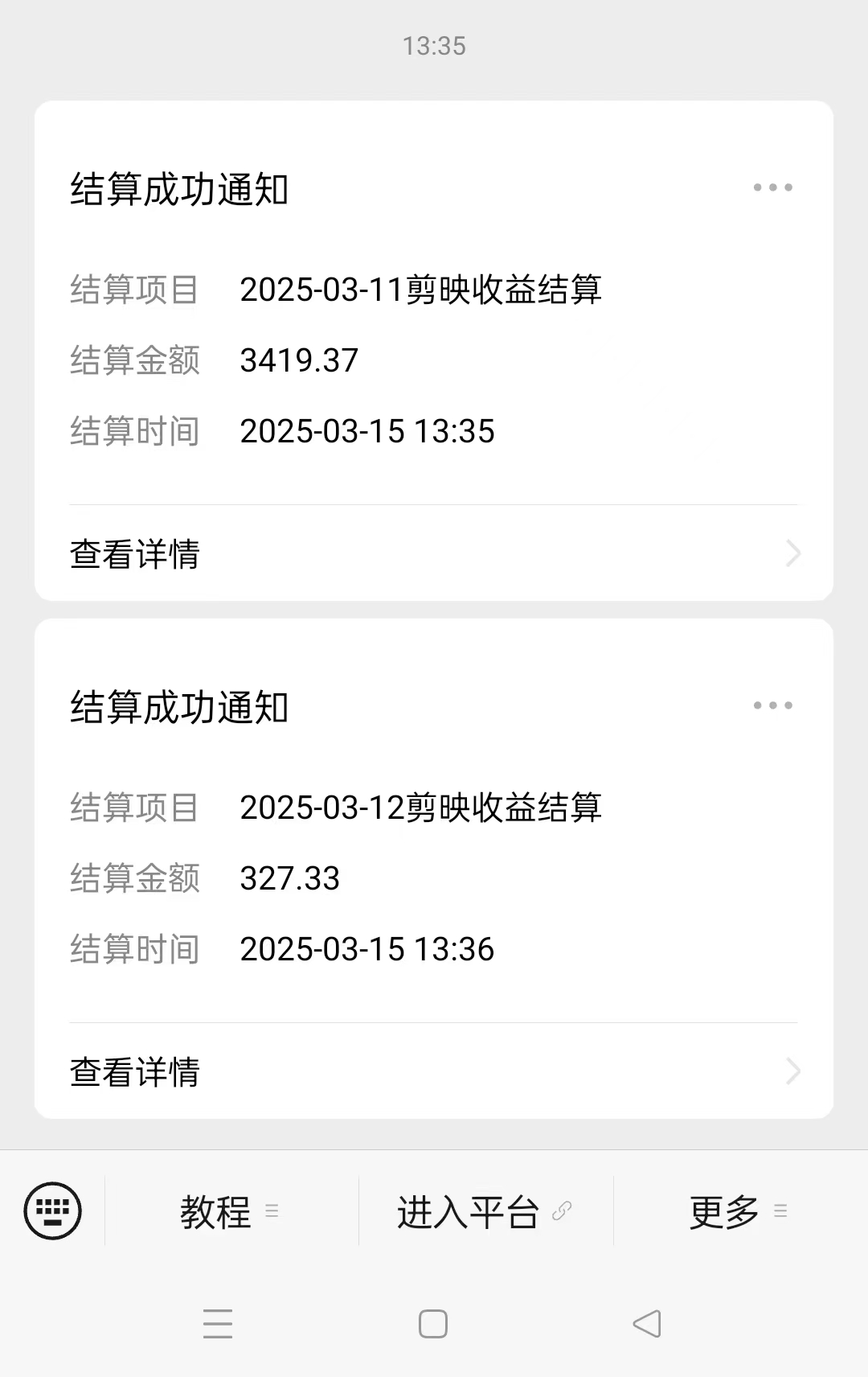 图片[2]网创吧-网创项目资源站-副业项目-创业项目-搞钱项目AI风口项目，做软件拉新，无需实名，一分钟一条原创视频，日入9000+，收益无上限网创吧-网创项目资源站-副业项目-创业项目-搞钱项目恒杨云站