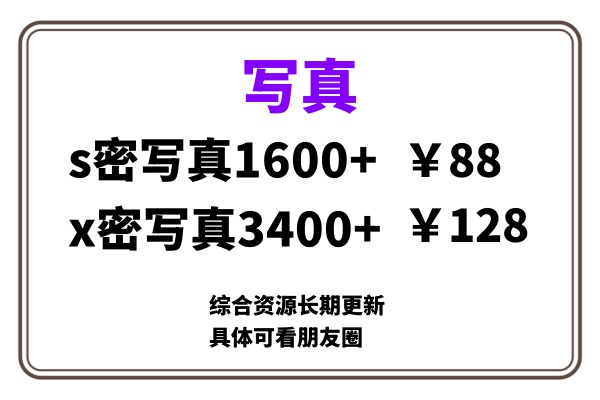 ai男粉套图，一单399，小白也能做！网创吧-网创项目资源站-副业项目-创业项目-搞钱项目恒杨云站