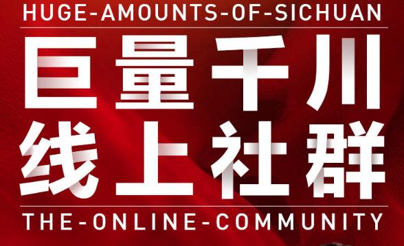 谨川老师-巨量千川线上社群，专业千川计划搭建投放实操课价值999元网创吧-网创项目资源站-副业项目-创业项目-搞钱项目恒杨云站