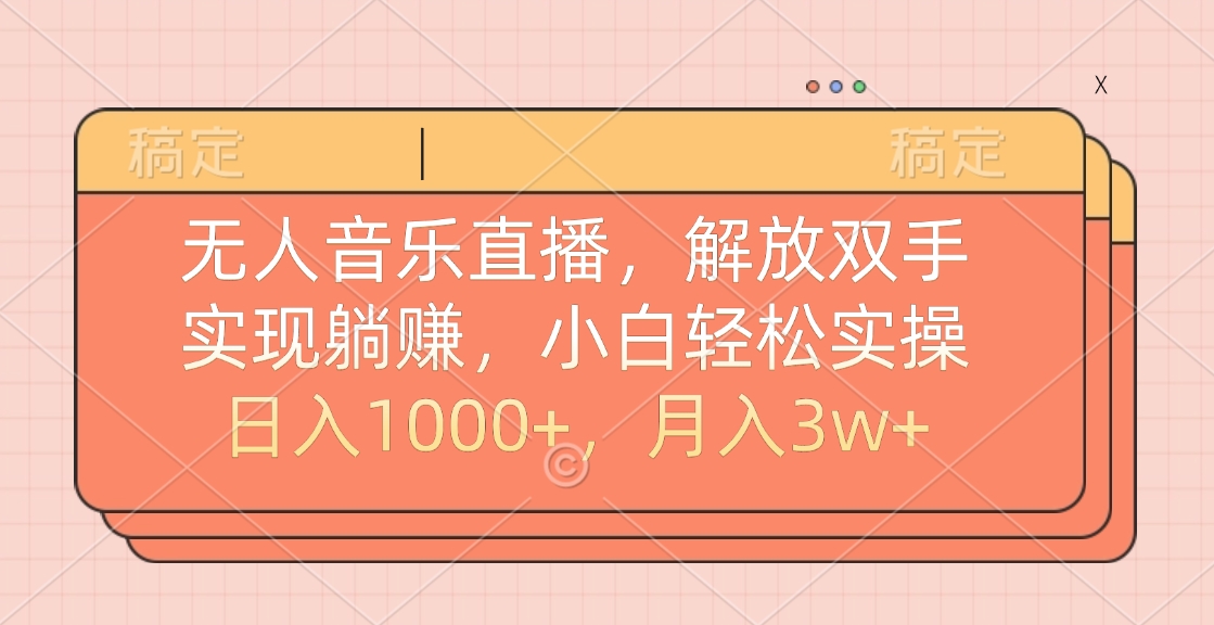 最新AI自动写小说，一键生成120万字，躺着也能赚，月入2w+网创吧-网创项目资源站-副业项目-创业项目-搞钱项目恒杨云站