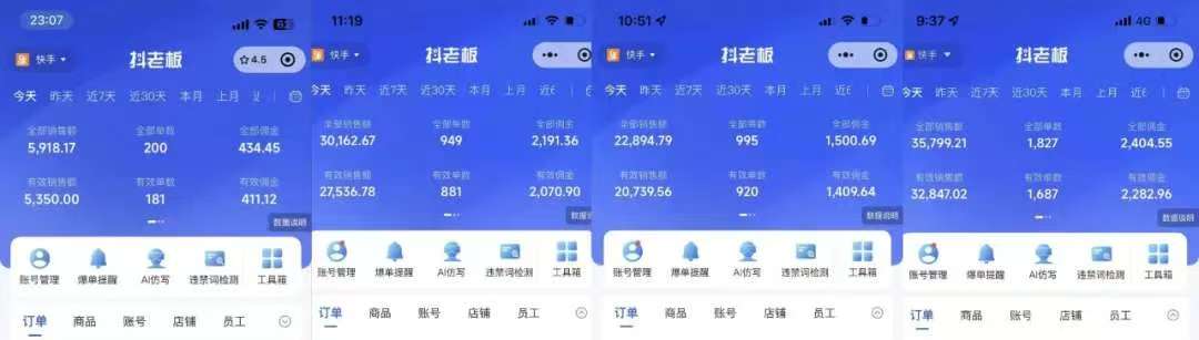 图片[1]网创吧-网创项目资源站-副业项目-创业项目-搞钱项目快手小店，专业团队全程代运营，你只需提供快手号，每日躺赚600+网创吧-网创项目资源站-副业项目-创业项目-搞钱项目恒杨云站