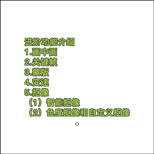 图片[1]网创吧-网创项目资源站-副业项目-创业项目-搞钱项目2023最新录制剪影教学课程：新手入门到精通，做短视频运营必看网创吧-网创项目资源站-副业项目-创业项目-搞钱项目恒杨云站
