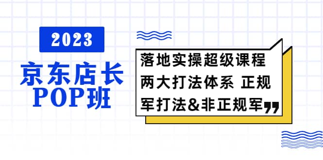 普通人怎么快速的去做口播，三课合一，口播拍摄技巧你要明白网创吧-网创项目资源站-副业项目-创业项目-搞钱项目恒杨云站