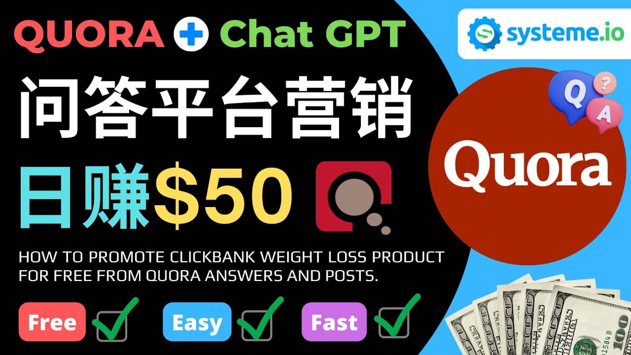 免费推广Clickbank热销商品,每单25.07美元,日赚50美元以上网创吧-网创项目资源站-副业项目-创业项目-搞钱项目恒杨云站