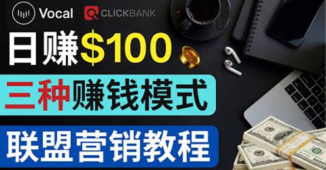 在Vocal Media 发布文章，按照浏览量赚钱 每单获利50到100美元网创吧-网创项目资源站-副业项目-创业项目-搞钱项目恒杨云站