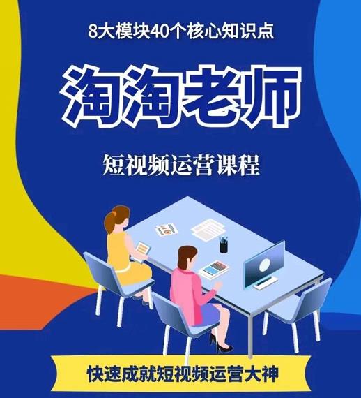 图文人物故事音乐任务，快速成就短视频运营大神网创吧-网创项目资源站-副业项目-创业项目-搞钱项目恒杨云站