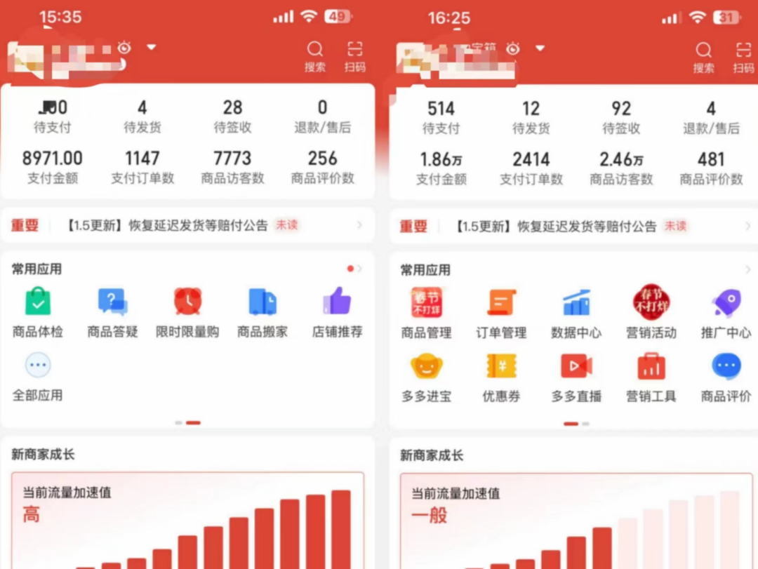 图片[2]网创吧-网创项目资源站-副业项目-创业项目-搞钱项目外面卖2980的拼多多原神虚拟帐号项目网创吧-网创项目资源站-副业项目-创业项目-搞钱项目恒杨云站