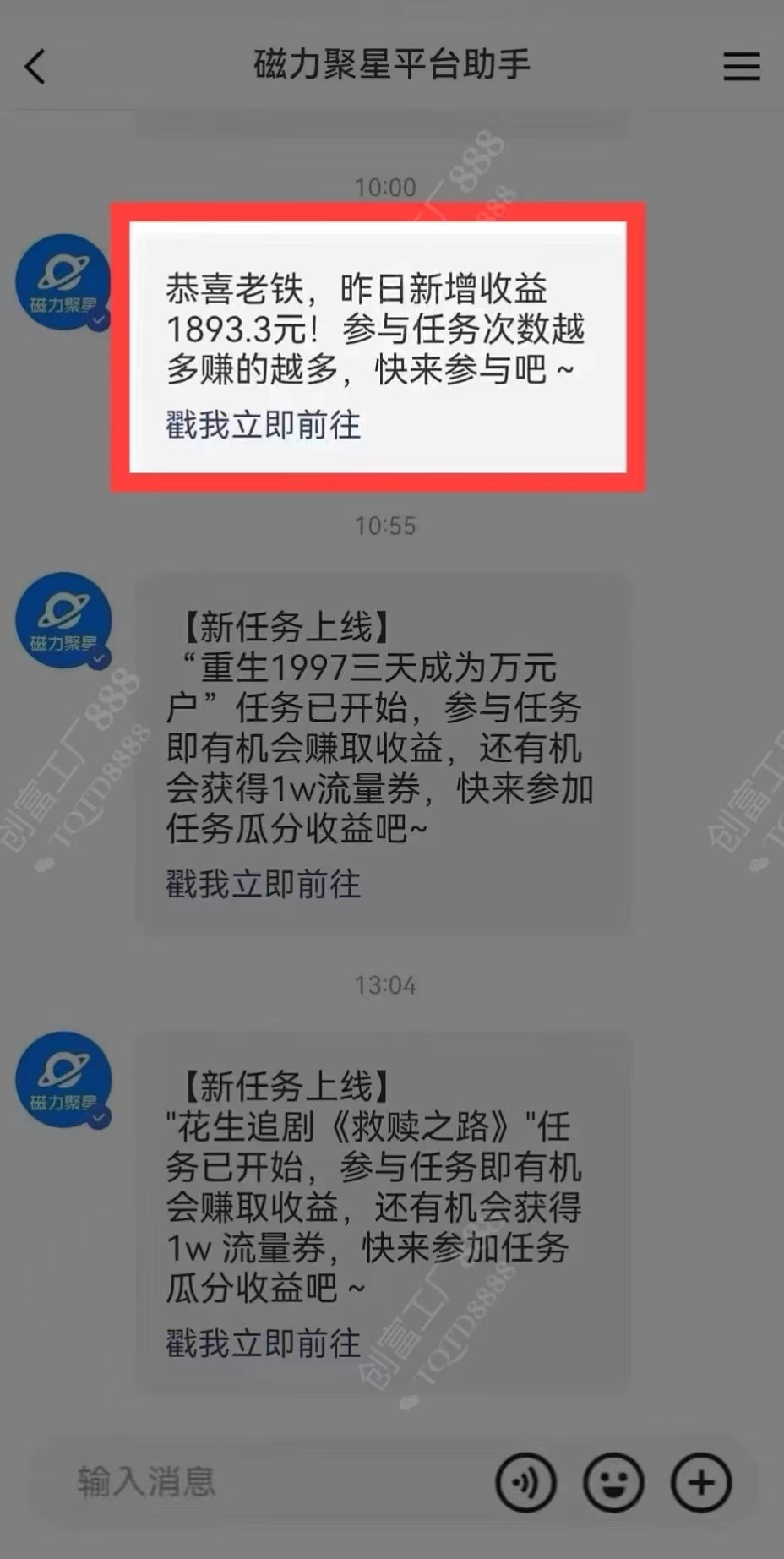 图片[1]网创吧-网创项目资源站-副业项目-创业项目-搞钱项目2024快手最火爆赛道，美女无人直播，暴利掘金，简单无脑，轻松日入2000+网创吧-网创项目资源站-副业项目-创业项目-搞钱项目恒杨云站