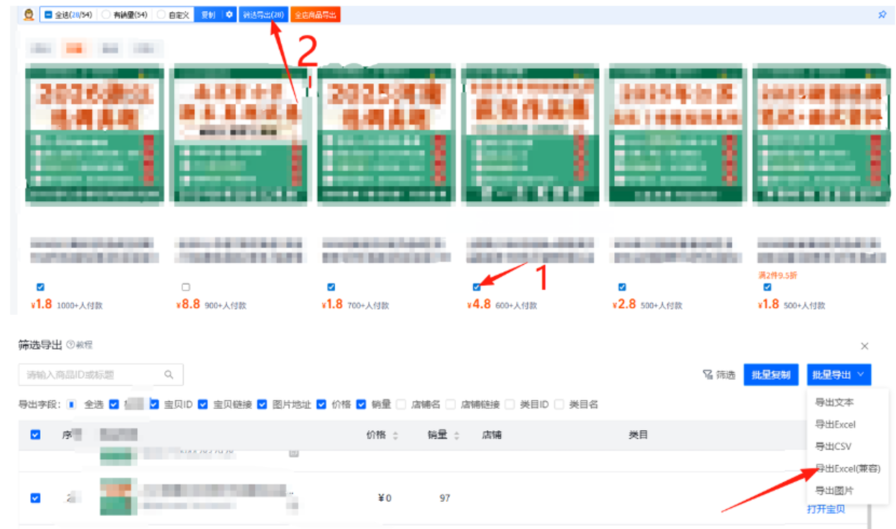 AI赋能，8个月打造15家小红书虚拟店铺，这套高效起店SOP全揭秘网创吧-网创项目资源站-副业项目-创业项目-搞钱项目恒杨云站