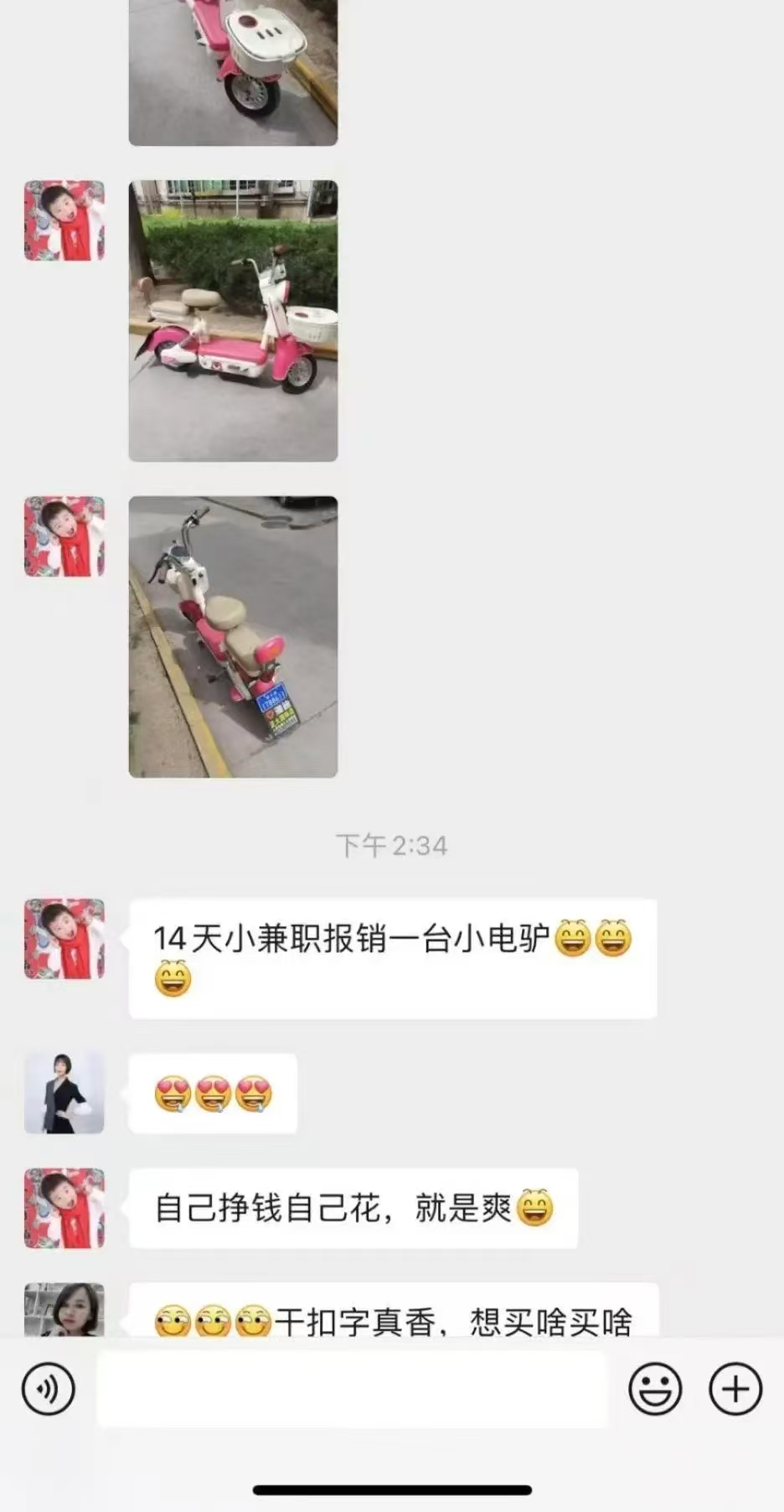 图片[2]网创吧-网创项目资源站-副业项目-创业项目-搞钱项目1小时狂赚300+，会打字就能赚，多劳多得，提现秒到！网创吧-网创项目资源站-副业项目-创业项目-搞钱项目恒杨云站