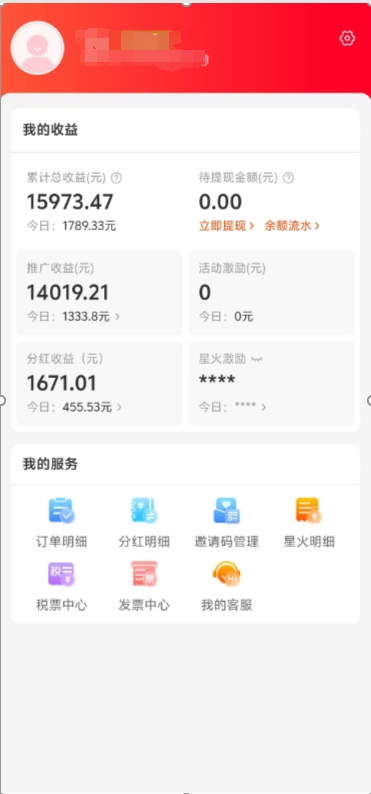 阿里内部项目「一起淘」项目入门及操作手册，零基础零门口快速分享轻松领钱网创吧-网创项目资源站-副业项目-创业项目-搞钱项目恒杨云站