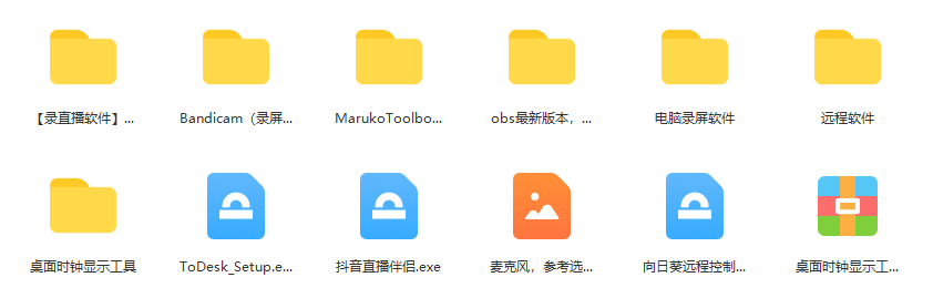 图片[2]网创吧-网创项目资源站-副业项目-创业项目-搞钱项目一个月佣金10万的抖音半无人绿幕直播全套玩法（送视频素材，直播话术）网创吧-网创项目资源站-副业项目-创业项目-搞钱项目恒杨云站