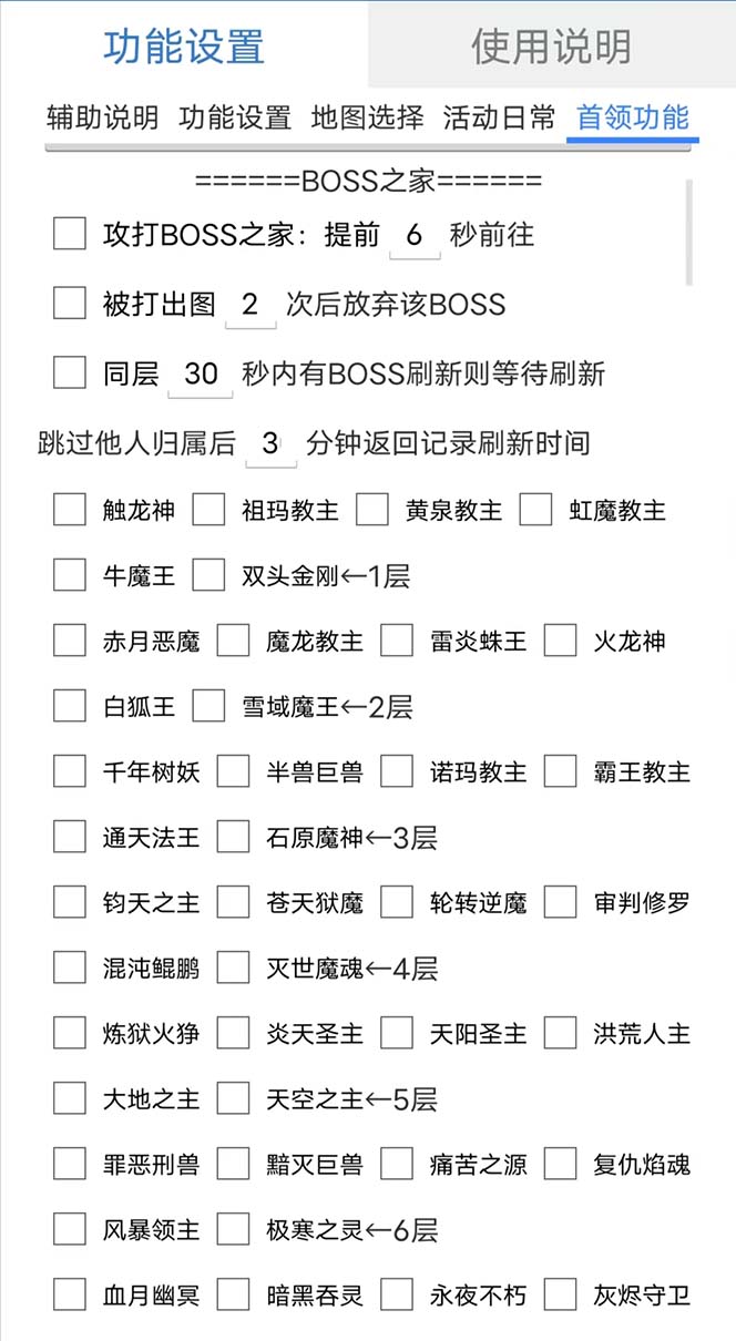 图片[1]网创吧-网创项目资源站-副业项目-创业项目-搞钱项目最新自由之刃游戏全自动打金项目，单号每月低保上千+【自动脚本+包回收】网创吧-网创项目资源站-副业项目-创业项目-搞钱项目恒杨云站