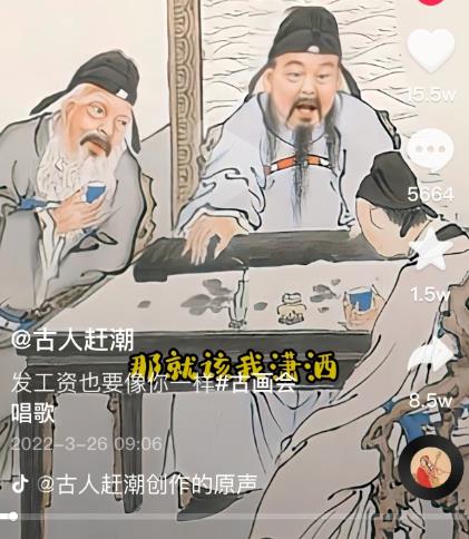 抖音古画会唱歌项目，创意视频月收入四位数，新手即可操作！【教程+素材+软件】网创吧-网创项目资源站-副业项目-创业项目-搞钱项目恒杨云站
