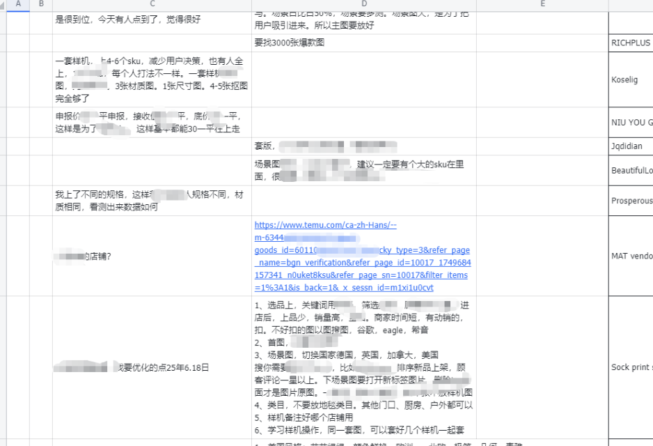 从视频号到跨境逆袭：被退店后如何实现月入2.8万的真实蜕变网创吧-网创项目资源站-副业项目-创业项目-搞钱项目恒杨云站