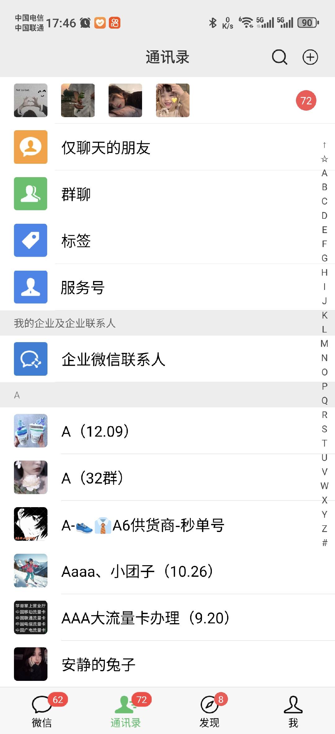 图片[1]网创吧-网创项目资源站-副业项目-创业项目-搞钱项目小红书，抖音，蝴蝶号三大平台全自动精准引流获客，每天吸引目标客户99+网创吧-网创项目资源站-副业项目-创业项目-搞钱项目恒杨云站