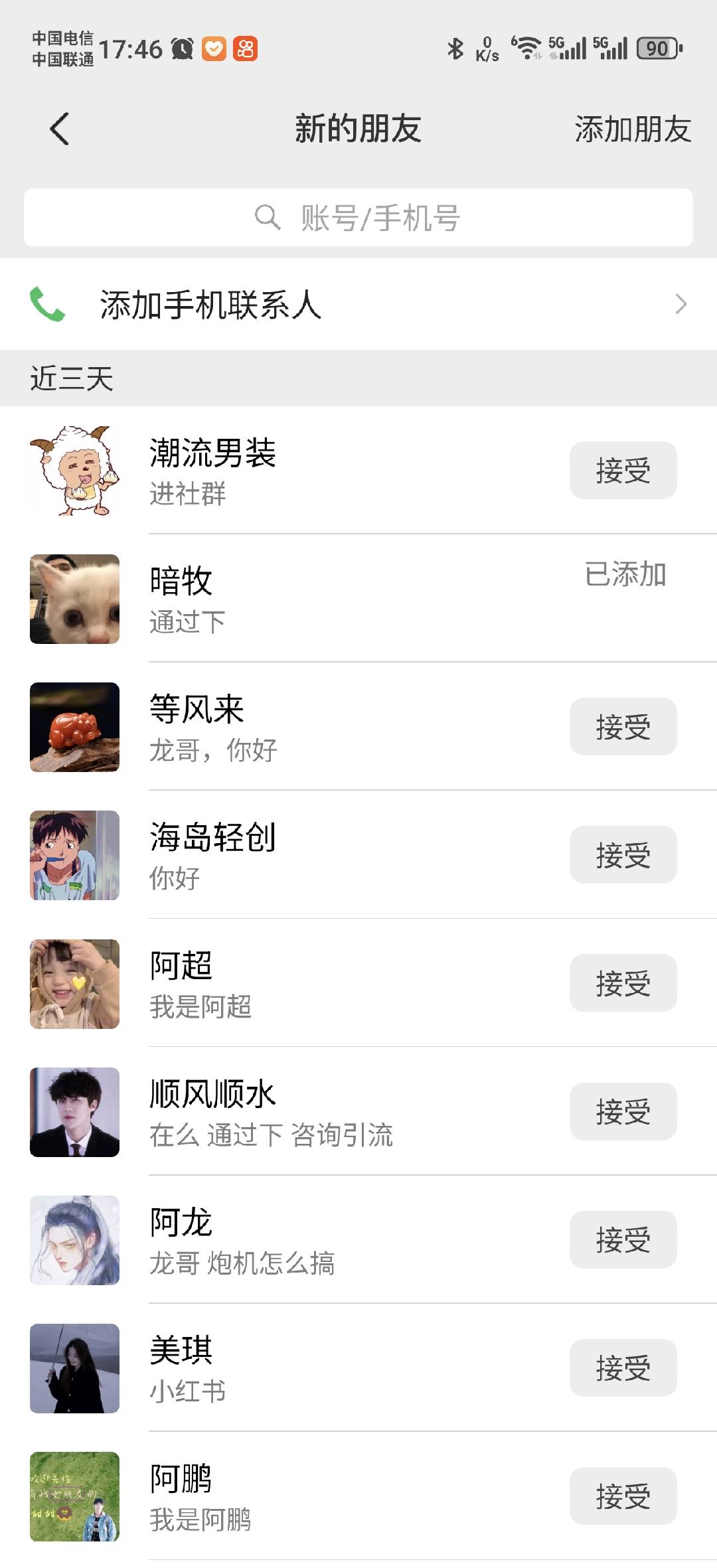 图片[1]网创吧-网创项目资源站-副业项目-创业项目-搞钱项目小红书，抖音，蝴蝶号三大平台全自动精准引流获客，每天吸引目标客户99+网创吧-网创项目资源站-副业项目-创业项目-搞钱项目恒杨云站