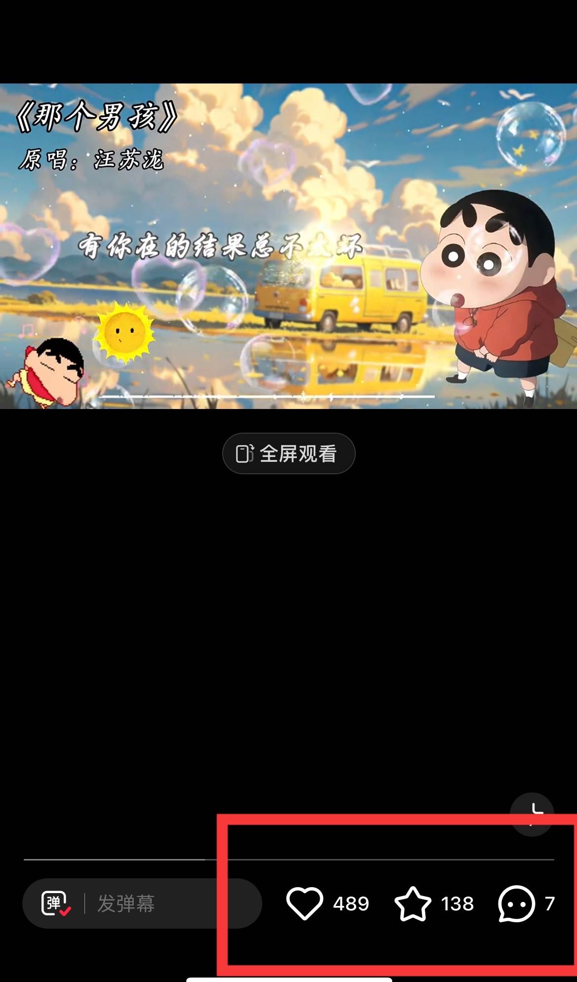 小红书商单操作简单，5分钟快速出作品，日稳定收入1000+，无上限网创吧-网创项目资源站-副业项目-创业项目-搞钱项目恒杨云站