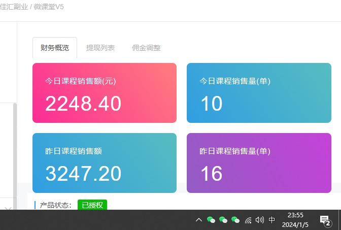 图片[1]网创吧-网创项目资源站-副业项目-创业项目-搞钱项目资源站合集网站 全网项目库变现-如何通过卖项目收学员-附多种引流创业粉方法网创吧-网创项目资源站-副业项目-创业项目-搞钱项目恒杨云站