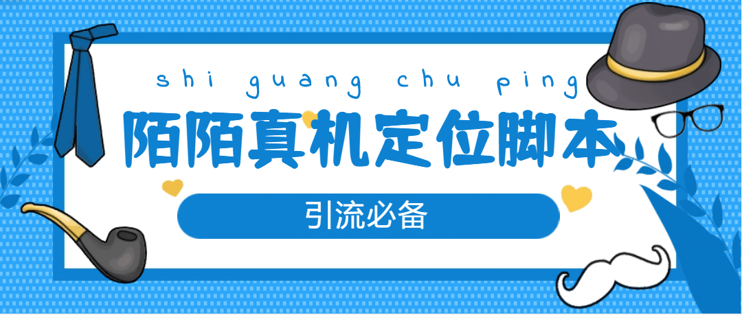 从0-1快速起号实操方法，教你打造百人/直播间（全套课程+课件）网创吧-网创项目资源站-副业项目-创业项目-搞钱项目恒杨云站