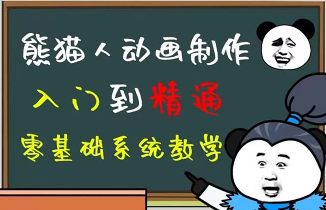 豆十三抖音快手沙雕视频教学课程，快速爆粉（素材+插件+视频）网创吧-网创项目资源站-副业项目-创业项目-搞钱项目恒杨云站