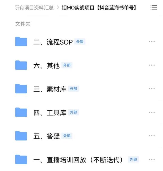 2022年最新抖音冷门书单号项目，新手如何从新号到日入1000+网创吧-网创项目资源站-副业项目-创业项目-搞钱项目恒杨云站