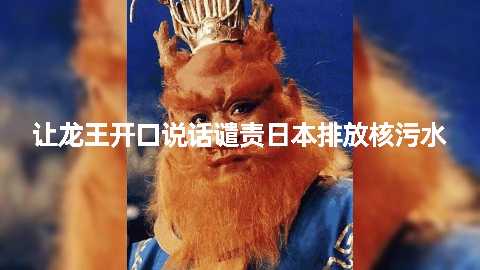 10分钟上手，AI制作对口型讲热点事件爆款视频，单日收益1000＋网创吧-网创项目资源站-副业项目-创业项目-搞钱项目恒杨云站