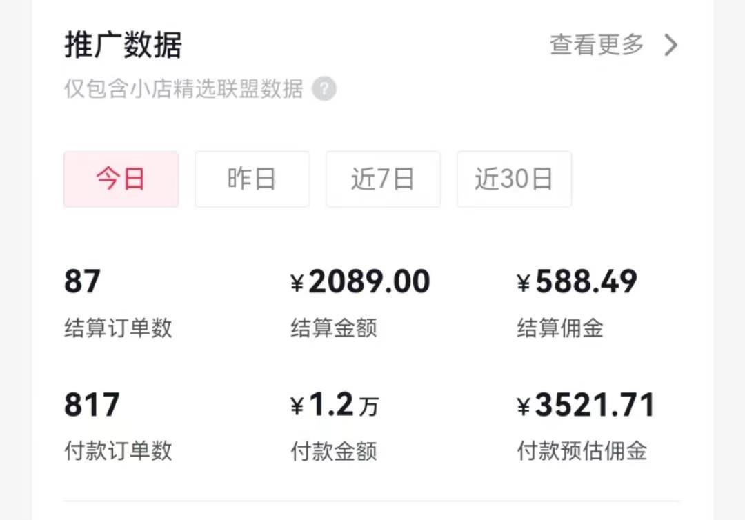 过年新风口 用ai春联图文  日入600+  小白轻松上手网创吧-网创项目资源站-副业项目-创业项目-搞钱项目恒杨云站