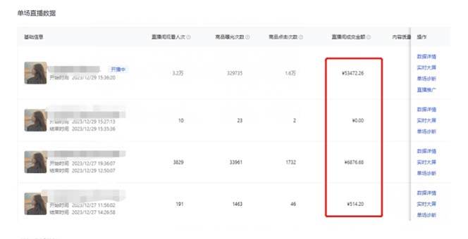 利用AI打造直播间，抖音无人蓝海搜索流，高效矩阵0封号稳定日入3000网创吧-网创项目资源站-副业项目-创业项目-搞钱项目恒杨云站