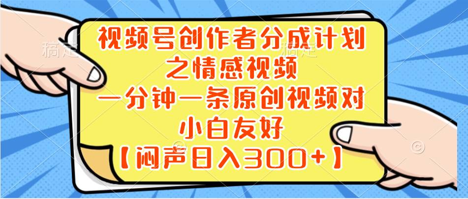 小红书AI宝宝漫画，轻松引流宝妈粉，小白零基础操作，日入500网创吧-网创项目资源站-副业项目-创业项目-搞钱项目恒杨云站