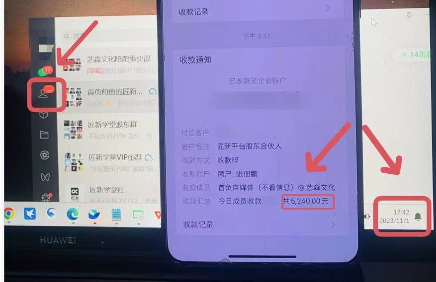 年底最火红包封面项目，风口项目单月变现六位数保姆级教程！网创吧-网创项目资源站-副业项目-创业项目-搞钱项目恒杨云站