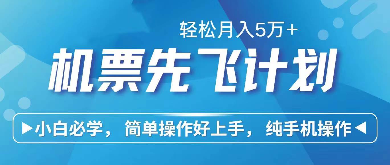 2024年闲鱼小红书暴力引流，傻瓜式纯手机操作，利润空间巨大，日入3000+网创吧-网创项目资源站-副业项目-创业项目-搞钱项目恒杨云站