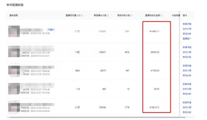 利用AI打造直播间，抖音无人蓝海搜索流，高效矩阵0封号稳定日入3000网创吧-网创项目资源站-副业项目-创业项目-搞钱项目恒杨云站